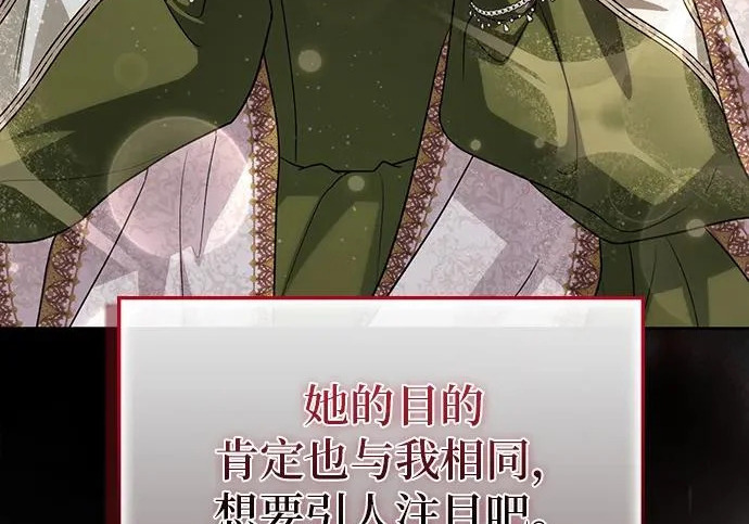 第69话 第129页