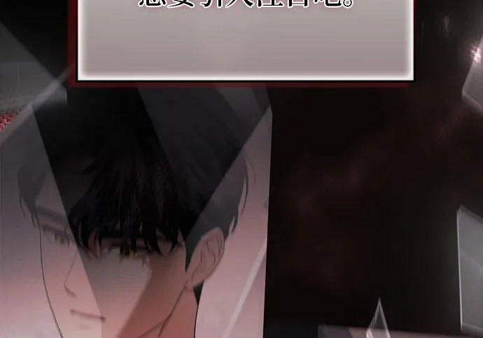 第69话 第130页
