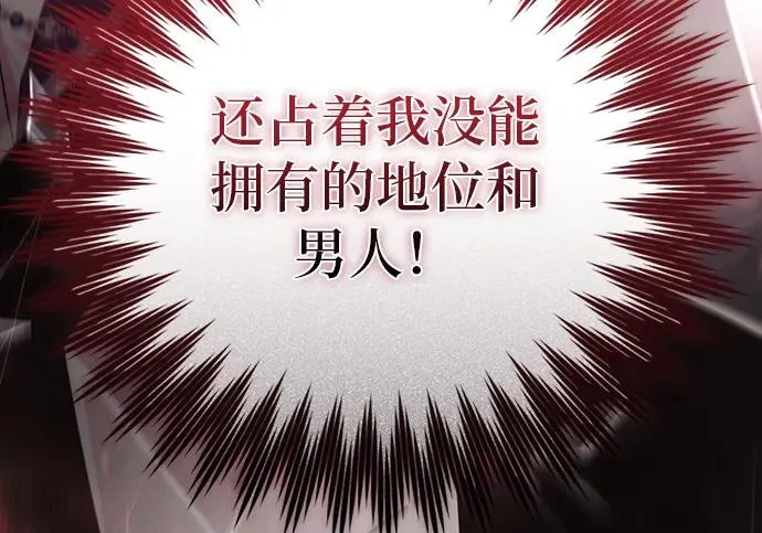 第69话 第132页
