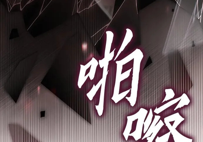 第69话 第134页