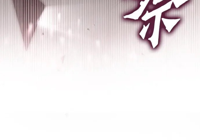 第69话 第135页