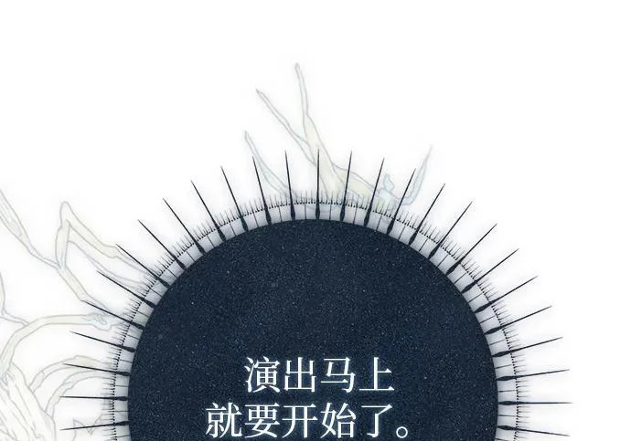 第69话 第137页