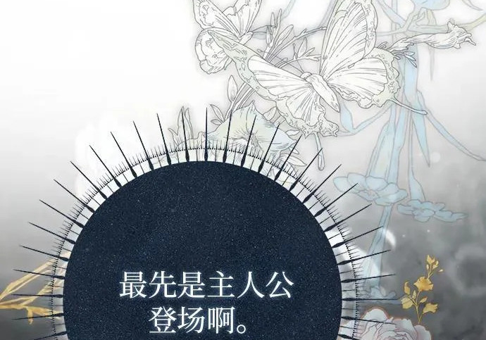 第69话 第139页