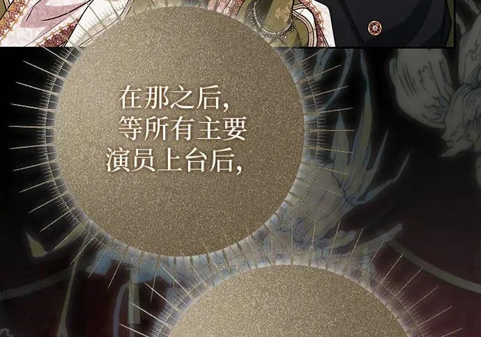 第69话 第142页