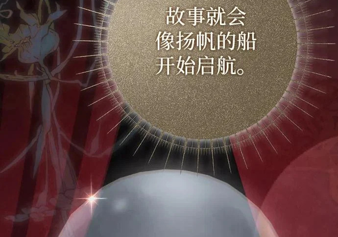 第69话 第143页