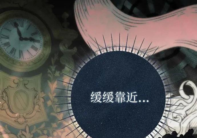 第69话 第146页