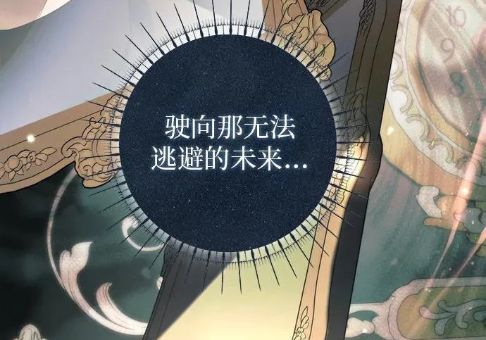 第69话 第150页