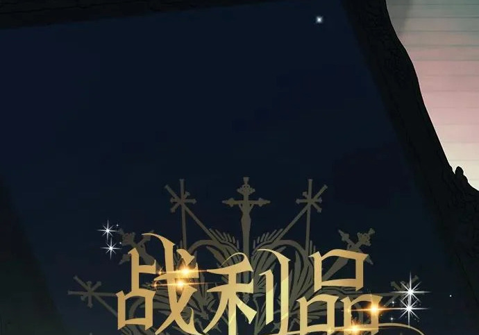 第69话 第154页