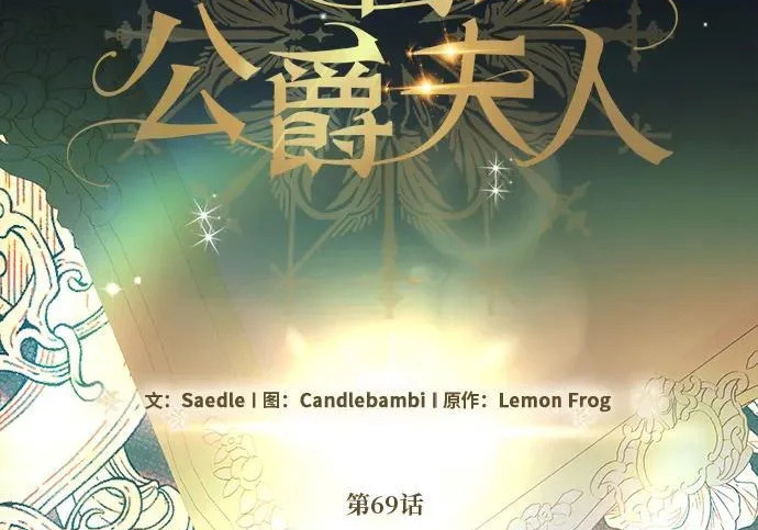 第69话 第155页