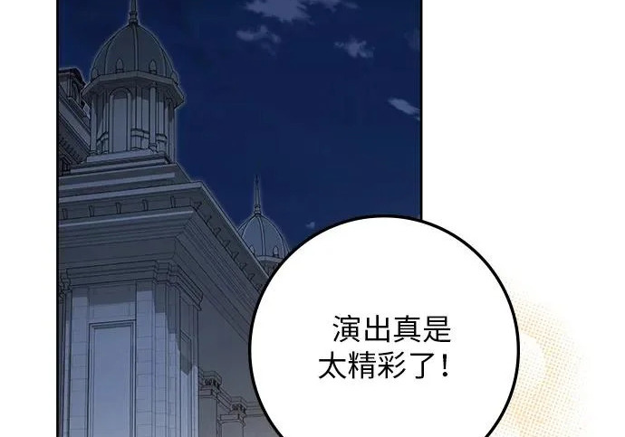 第69话 第159页
