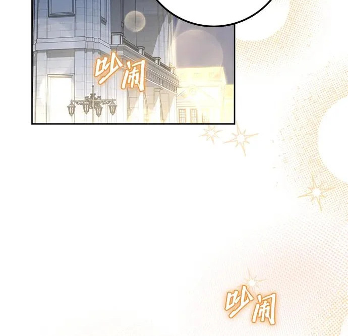 第69话 第160页