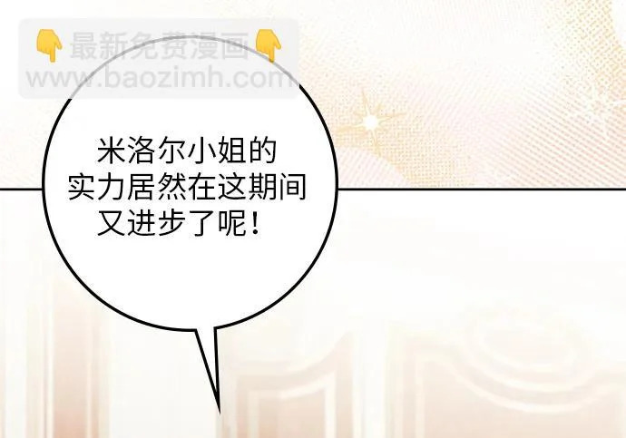 第69话 第161页