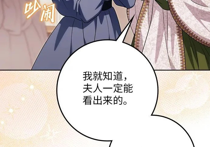 第69话 第163页