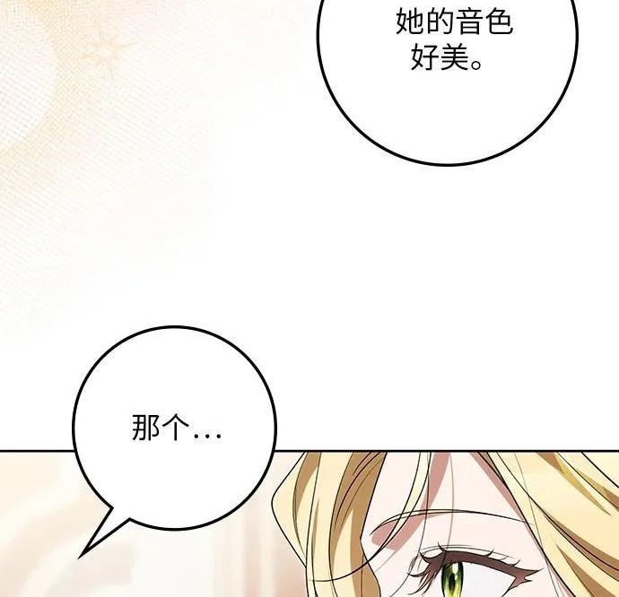 第69话 第164页