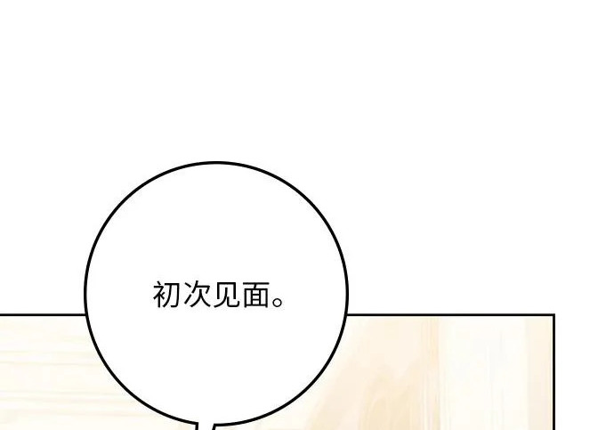 第69话 第166页