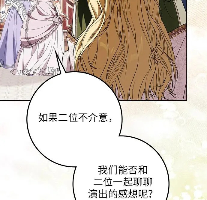 第69话 第168页