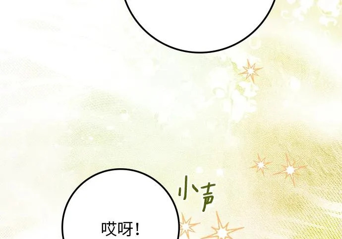 第69话 第169页