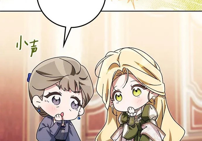 第69话 第170页