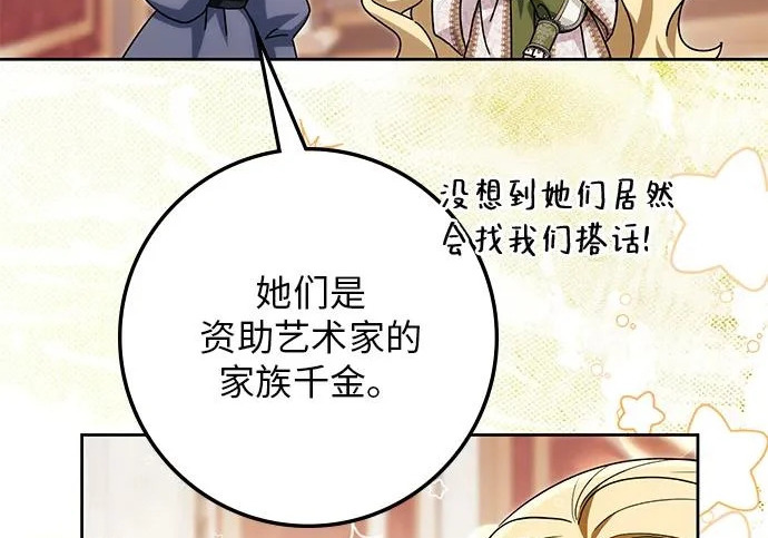 第69话 第171页