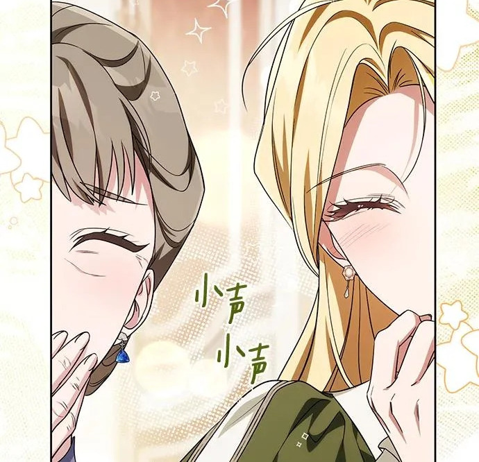 第69话 第172页