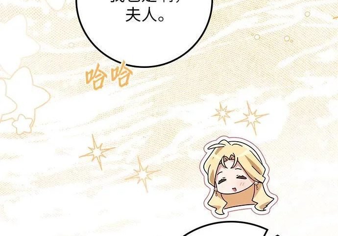 第69话 第174页