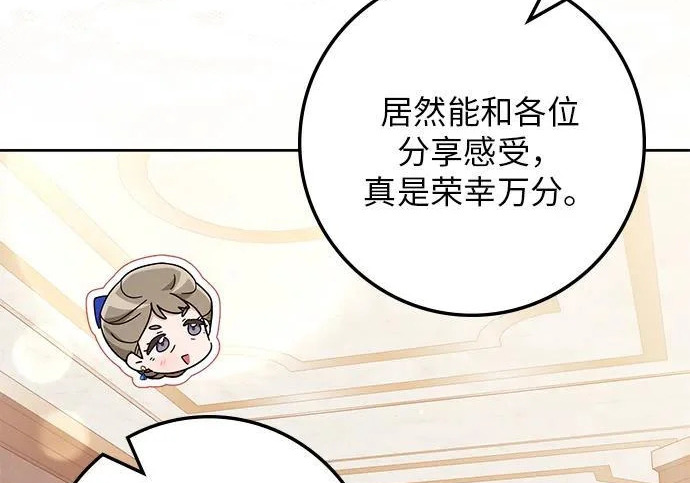 第69话 第175页