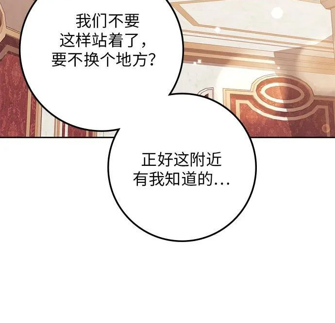 第69话 第176页