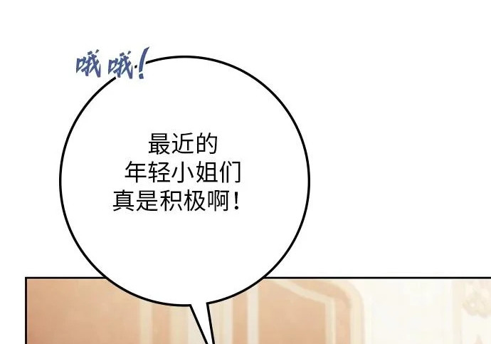 第69话 第178页