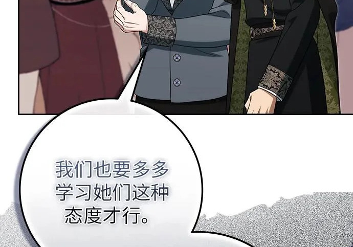 第69话 第180页