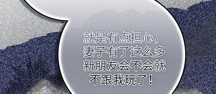 第69话 第181页