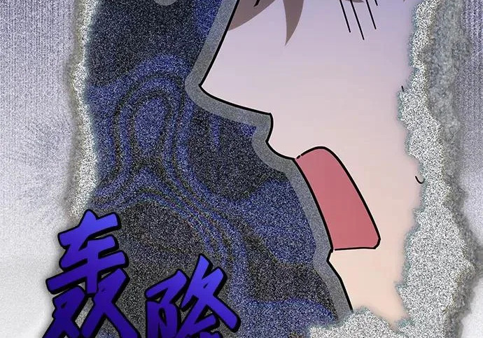 第69话 第183页