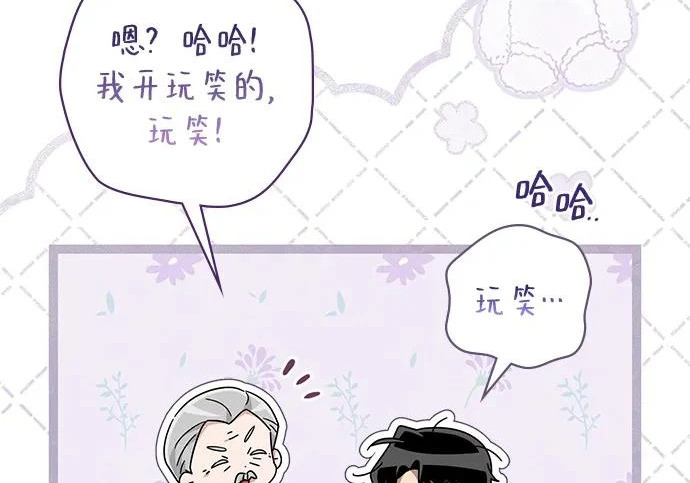 第69话 第185页