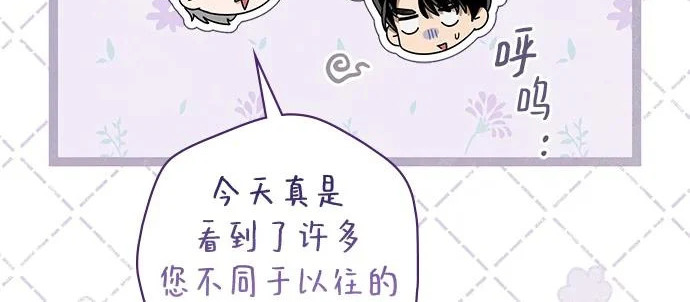 第69话 第186页