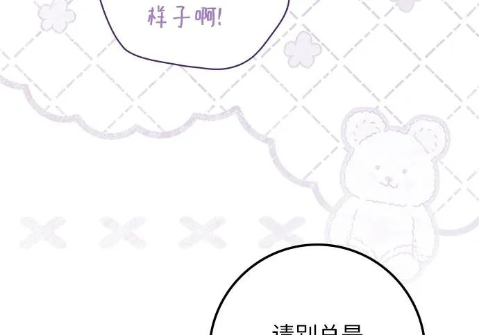 第69话 第187页
