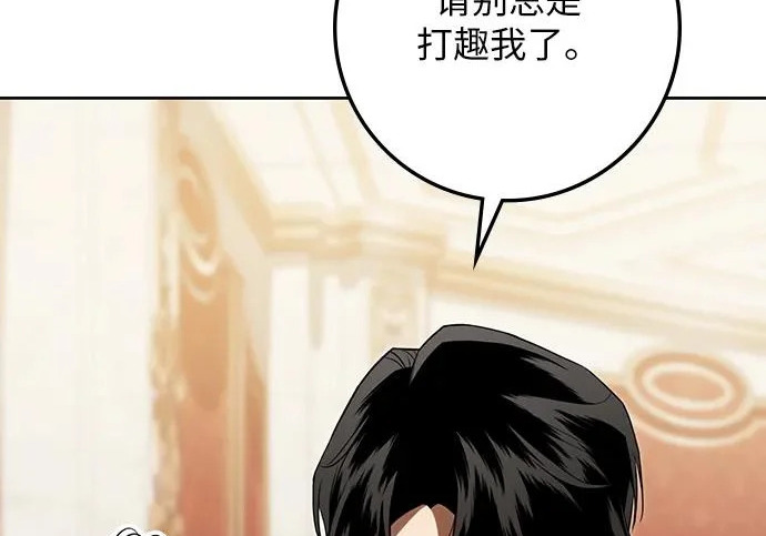 第69话 第188页