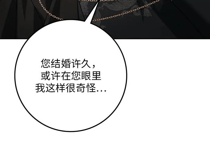第69话 第190页