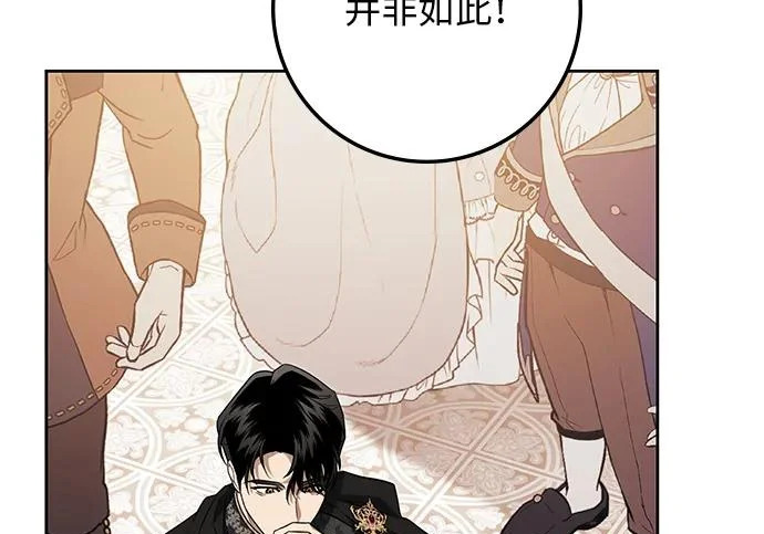 第69话 第192页