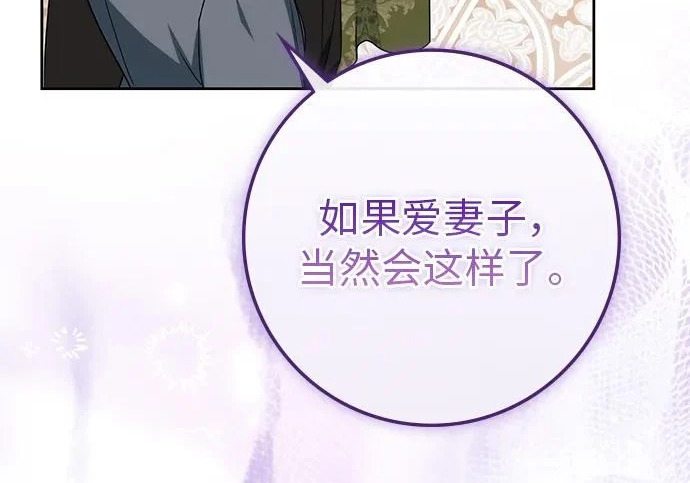 第69话 第194页
