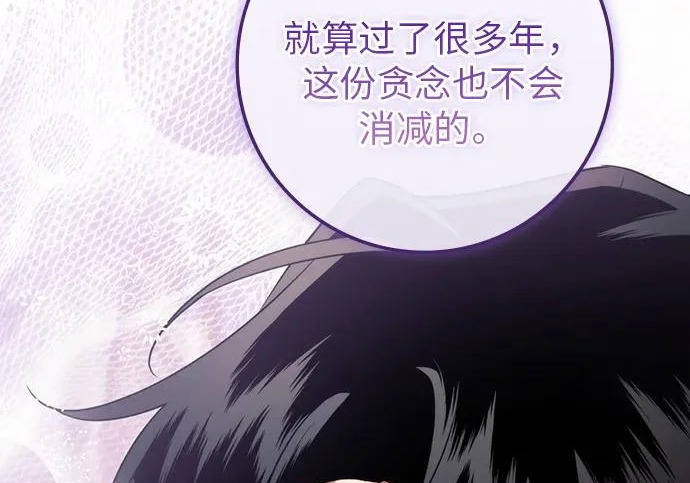 第69话 第198页