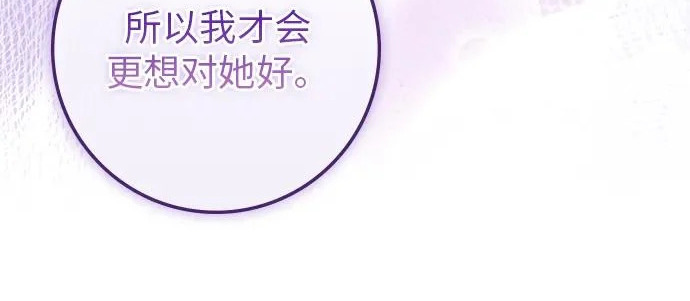 第69话 第201页