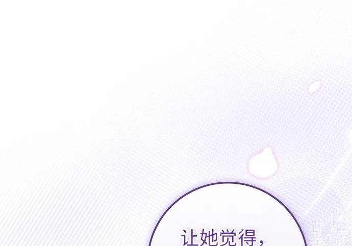 第69话 第202页