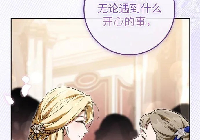 第69话 第203页