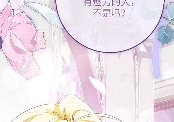 第69话 第208页