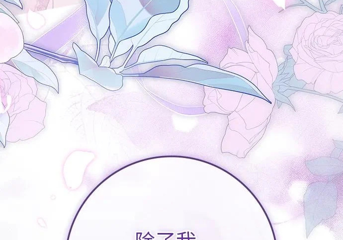 第69话 第212页