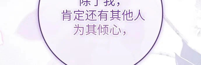 第69话 第213页