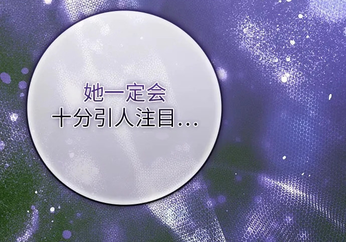 第69话 第216页