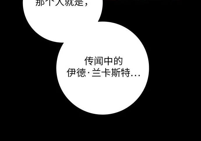 第69话 第220页