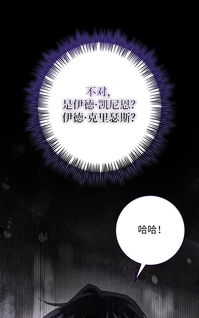 第69话 第222页