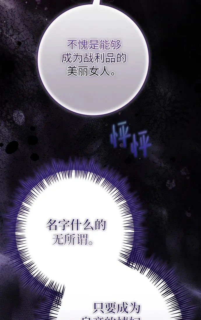 第69话 第224页