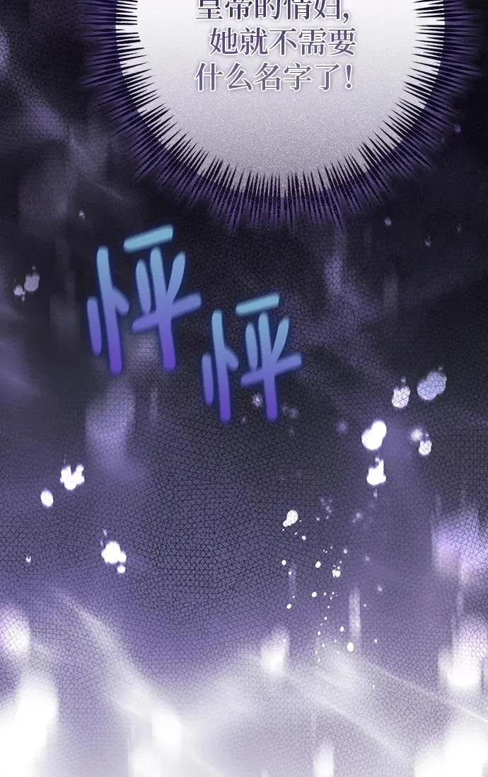 第69话 第225页